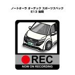 MKJP иллюстрации A5 рама имеется Ниссан Note o-la "Отэк" спорт спецификация E13 поздняя версия Yu-Mail бесплатная доставка 