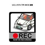 MKJP иллюстрации A5 рама имеется Honda Civic type R EK9 предыдущий период Yu-Mail бесплатная доставка 