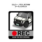 MKJP иллюстрации A5 рама имеется Suzuki Jimny Nomado JC74W двухцветный черный Yu-Mail бесплатная доставка 
