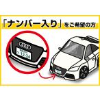  номер . вставка [ покупка час. примечания раздел . впишите пожалуйста ] примечание ) этот товар одиночный .. . покупка невозможно.