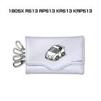  чехол для ключей иллюстрации машина нравится подарок машина мужской мужчина 180SX RS13 RPS13 KRS13 KRPS13.. пачка бесплатная доставка 
