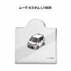 マスクケース 車 レザー 収納 携帯 マスクアクセサリー 衛生用品 プレゼント ダイハツ ムーヴ カスタム L150S ゆうパケット送料無料