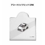 マスクケース 車 レザー 収納 携帯 マスクアクセサリー 衛生用品 プレゼント ホンダ アコードハイブリッド CR6 ゆうパケット送料無料