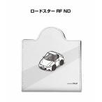 マスクケース 車 レザー 収納 携帯 マスクアクセサリー 衛生用品 プレゼント マツダ ロードスター RF ND ゆうパケット送料無料