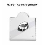 マスクケース 車 レザー 収納 携帯 マスクアクセサリー 衛生用品 プレゼント トヨタ ヴォクシー ハイブリッド ZWR90W  ゆうパケット送料無料