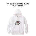 パーカー 車好き プレゼント 車 メンズ