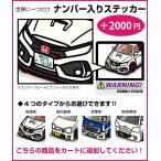  номер . вставка [ покупка час. примечания раздел . впишите пожалуйста ] примечание ) этот товар одиночный .. . покупка невозможно.