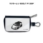 スマートキーケース 車 メンズ 車好き 男性 プレゼント マクラーレン 600LT P13SP  ゆうパケット送料無料