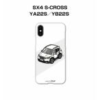 iPhoneケース ハードケース iPhone16 iPhone15 iPhone14 車好き 祝い スズキ SX4 S-CROSS YA22S/YB22S ゆうパケット送料無料