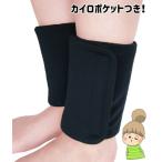 . красный пара шея утеплитель круг рисовое поле рубашка 