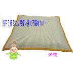 . похоже сиденье ... для одноразовый нетканый материал покрытие 30 листов входит 