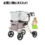 ショッピングターン　安寿　歩行者 アロン化成　　　W2019