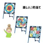  Target игра закрытый вне двоякое применение 