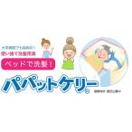 pa накладка Kelly грязный . пакет есть WCR-A001wano уход 38-195