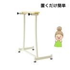 . приятный вставание поручень для туалета Uni Trend 41-78