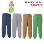  квадратное вязаный кромка ребра имеется открыть настежь брюки 5111 Osaka enzeru39-45