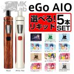 【ポイントアップキャンペーン中0倍】【国産リキッド5本付き】Joyetech eGo AIO 電子タバコ VAPE ベイプ スターター 本体 MK Lab  セット おすすめ  タール ニコチン0 電子煙草 禁煙 by【検索元：Yahooショッピング】ショップ名：MK Lab Yahoo!店【データ取得：2025年10月23日13時17分53秒】