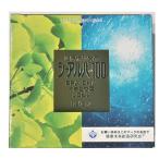 シーアルパ100 180粒×2本パック 【ゼリア新薬】 【健康食品】 - 最安値