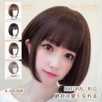  парик Short парик медицинская помощь для парик Short Bob природа натуральный парик чёрный . парик медицинская помощь для парик женский жаростойкий парик Bob . сеть имеется 