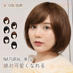  парик Short парик медицинская помощь для парик Short Bob природа натуральный парик чёрный . парик медицинская помощь для парик женский жаростойкий парик Bob . сеть имеется 