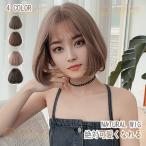  парик Short парик медицинская помощь для парик Short Bob природа натуральный парик чёрный . парик медицинская помощь для парик женский жаростойкий парик Bob . сеть имеется 