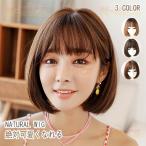  парик Short парик медицинская помощь для парик Short Bob природа натуральный парик чёрный . парик медицинская помощь для парик женский жаростойкий парик Bob . сеть имеется 