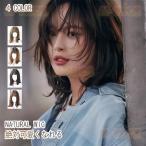  парик Short парик медицинская помощь для природа натуральный простой оборудован парик чёрный . парик медицинская помощь для парик жаростойкий парик Bob легкий женский semi длинный . сеть есть 