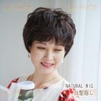  парик Short Bob медицинская помощь для парик белый ... парик природа натуральный парик чёрный . парик женщина медицинская помощь для парик незначительный шерсть ..30 плата 40 плата 50 плата . сеть есть День матери 