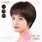  парик Short Bob медицинская помощь для парик белый ... парик природа натуральный парик чёрный . парик женщина медицинская помощь для парик незначительный шерсть ..30 плата 40 плата 50 плата . сеть есть День матери 