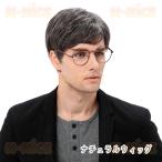  медицинская помощь для парик мужской парик Short парик медицинская помощь для парик белый ... парик жаростойкий природа натуральный чёрный . мужчина незначительный шерсть ..30 плата 40 плата 50 плата . сеть есть День отца 