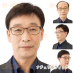  медицинская помощь для парик мужской парик Short парик медицинская помощь для парик белый ... часть парик человек шерсть жаростойкий природа чёрный . мужчина незначительный шерсть ..30 плата 40 плата 50 плата . сеть есть День отца 