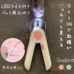  собака кошка кусачки для ногтей кусачки type ногти k резчик LED свет порез белка . предотвращение скол .. защита напильник имеется легкий коготь . починка -тактный отсутствует уменьшение товары для домашних животных 