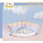 ni. тоннель кошка bed удален ... складной возможность bed подушка кошка игрушка кошка развлечение кошка кошка . дом движение нехватка меры товары для домашних животных кошка house 