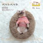  для домашних животных bed симпатичный коврик подушка домашнее животное bed весна осень-зима постельные принадлежности кошка bed собака bed .. домашнее животное house one Chan хороший .... смывающий OK зима холод . меры 