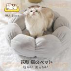  кошка. bed кошка. дом для домашних животных спальный мешок модный симпатичный нежный теплый мягкий . пол цветок type серый зимний для помещений домик для кошек домашнее животное house кошка bed кошка маленький магазин 