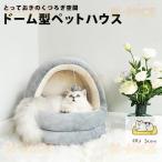  кошка bed купол type домашнее животное bed подушка The Aristocats house futon house домашнее животное спальное место кошка нежный игрушка имеется маленький размер собака .. сопутствующие товары 