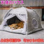  домик для кошек кошка bed зима симпатичный домашнее животное bed палатка симпатичный ........ товары для домашних животных 