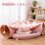  кошка тоннель bed подушка ....pompon имеется house розовый удален возможность на крыше установлен .... мяч развлечение игрушка товары для домашних животных 