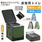  простой туалет предотвращение бедствий простой туалет бедствие для складной ... имеется мусорный пакет есть простой туалет палатка смывающий простой туалет автомобильный путешествие для для экстренных случаев туалет уличный уход для предотвращение бедствий сопутствующие товары 