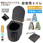  простой туалет предотвращение бедствий простой туалет бедствие для складной ... имеется мусорный пакет есть простой туалет палатка смывающий простой туалет автомобильный путешествие для для экстренных случаев туалет уличный уход для предотвращение бедствий сопутствующие товары 