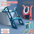  ребенок вспомогательный стульчак складной высота 2 -ступенчатый стремянка ребенок вспомогательный стульчак ребенок игрушка tore compact туалет подножка PU сиденье место хранения предотвращение скольжения имеется туалет подножка вспомогательный стульчак 