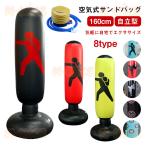 エアー サンドバッグ エアー 自宅 �