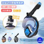|2025 новейшая модель |shuno-ke кольцо маска full-face воздуховод "snorkel" маска взрослый широкоугольный 180° наводнение предотвращение замутненный . предотвращение начинающий full-face воздуховод "snorkel" подводный очки 
