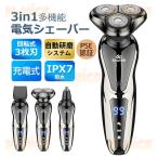シェーバー 髭剃り 電気シェーバー メンズ USB充電式 3枚刃 回転式 LED電池残量表示 3in1 電動 全身丸洗い可能 IPX7防水 お風呂剃り 多機能 ひげそり 父の日