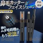  носовые волосы резчик мужчина уголок шерсть мужской этикет - na шерсть usb. шерсть лицо бритва лицо .. электрический заряжающийся тихий звук ...