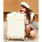 スーツケース 機内持ち込み可能 フロントオープン 上開き ファスナータイプ かわいい ss s m キャリーバッグ トラベル おしゃれ 1〜2泊 上開き