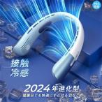 ネックファン ネッククーラー 2025 冷却プレート 扇風機 首掛け 首かけ 首かけ扇風機 羽なし 静音 羽根なし ハンズフリー 充電式 軽量 高品質 冷風機 長時間
