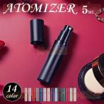  пульверизатор духи Quick Charge 5ml простой заполняющий мужской женский gala Smith to спрей Mist модный 