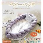  детская кроватка baby подушка in bed празднование рождения младенец материнство сборник . забор удален ... возможность вращение . предотвращение 2 позиций комплект futon нет 