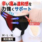 .. ремень . диаметр ад nia ремень .. obi .. опора поддержка ремень ад ni Avand ад nia опора мужчина женщина совместного пользования женщина дом для 